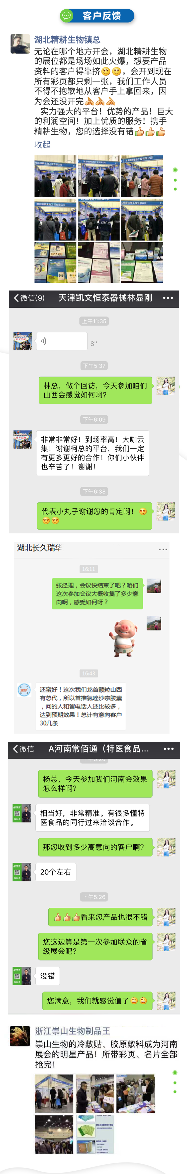 廣東藥品鏈接_06.jpg
