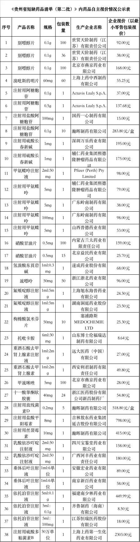 微信圖片_20191015103318.jpg
