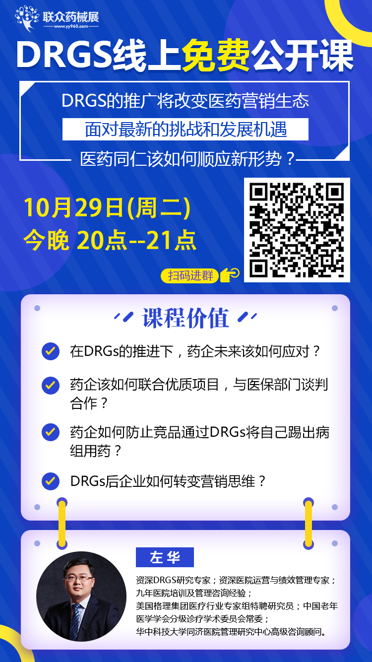 微信圖片_20191029110605.jpg