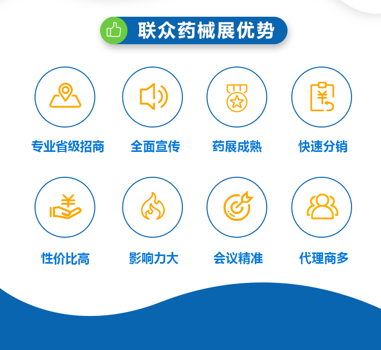 江西藥品鏈接_07.jpg
