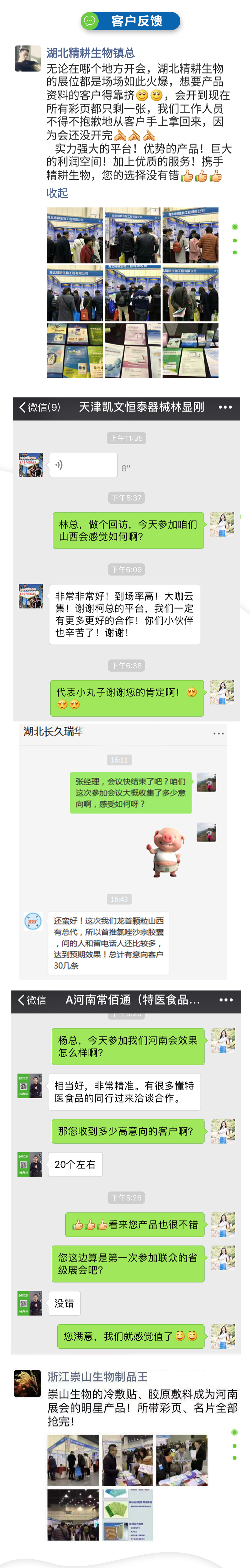 江西藥品鏈接_06.jpg