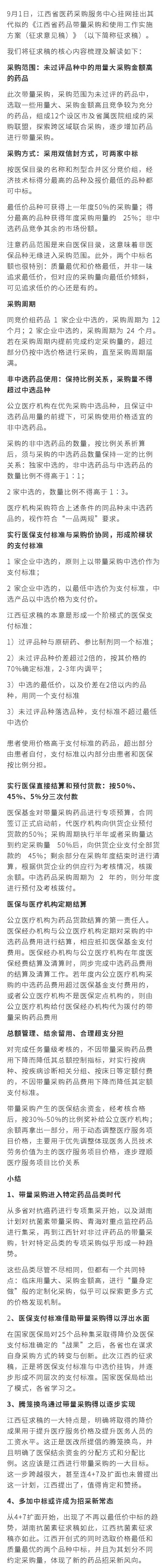 微信圖片_20191108104947.png