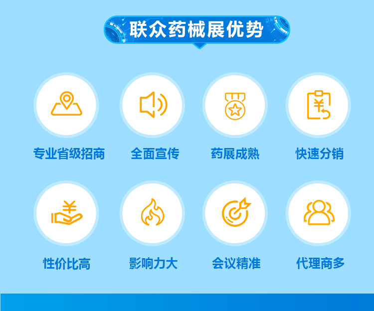 陜西器械鏈接_08.jpg