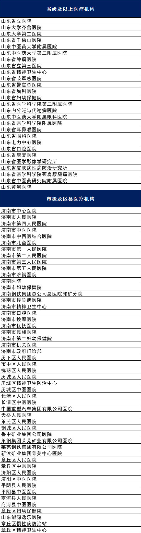 微信圖片_20200113175452.jpg