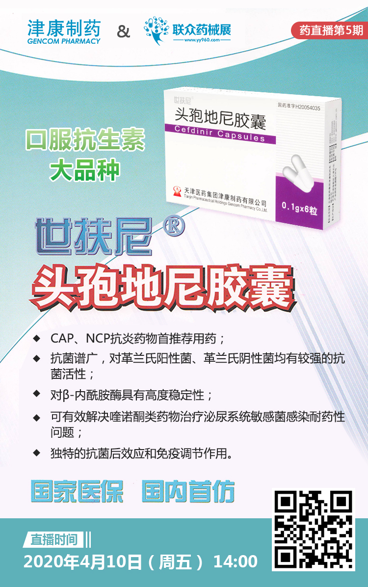 微信圖片_20200409181834.jpg