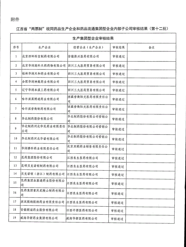 圖片3.png