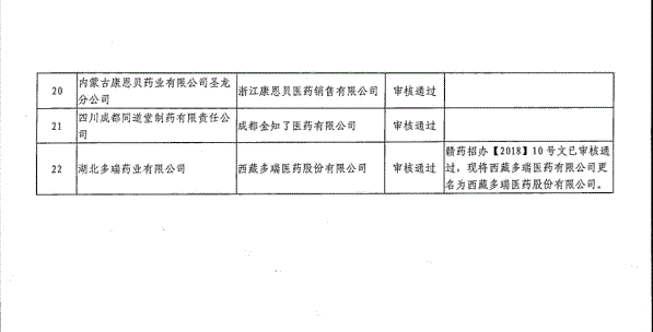 圖片4.png