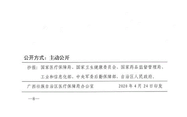 圖片8.png