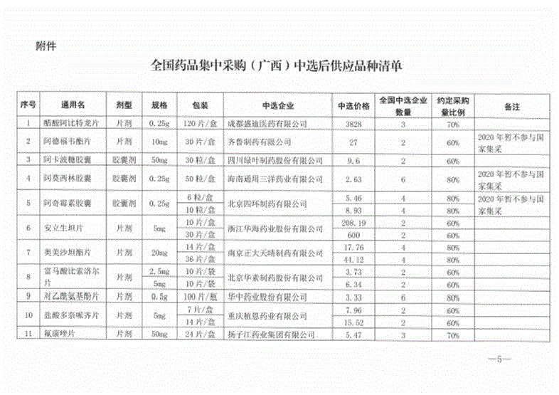 圖片5.png