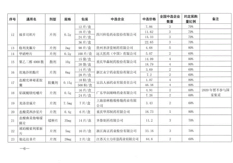 圖片6.png