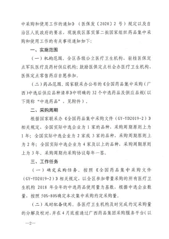 圖片2.png