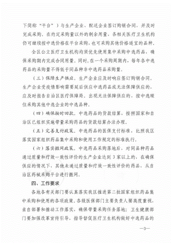 圖片3.png
