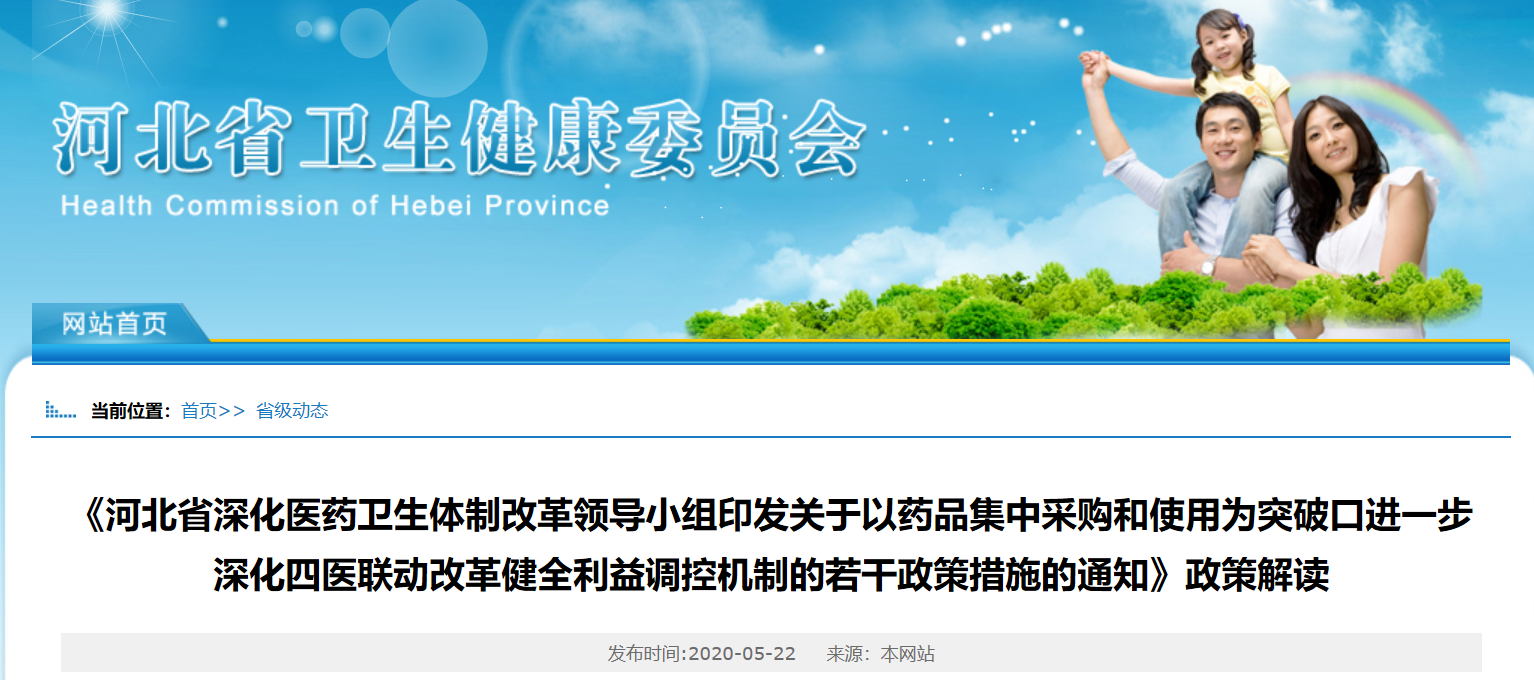 微信圖片_20200530155209.png