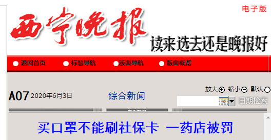 微信圖片_20200604142852.png 微信圖片_20200604142852.png