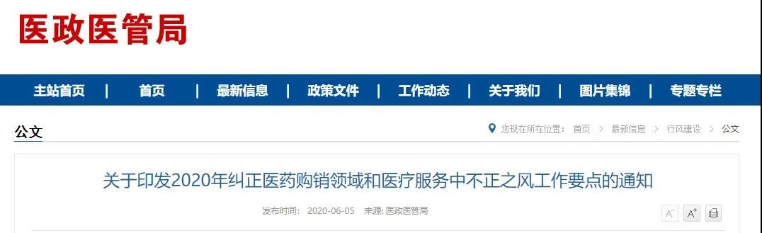 微信圖片_20200608100430.jpg 微信圖片_20200608100430.jpg