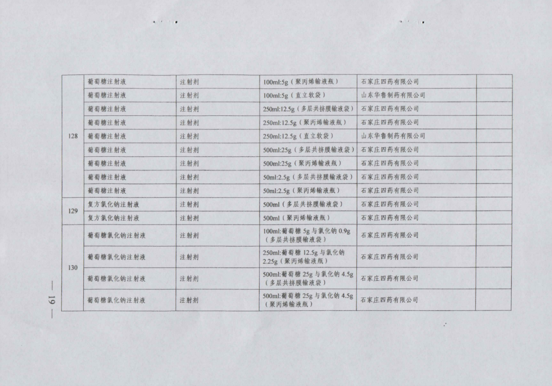 13.png