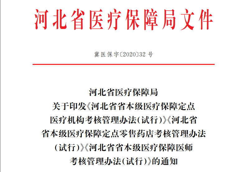 微信圖片_20200630090141.png