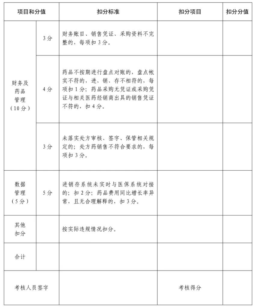 微信圖片_20200630090426.jpg