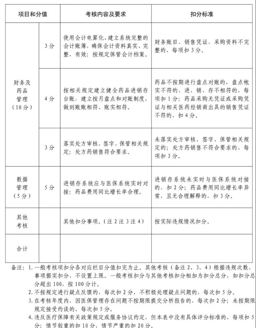 微信圖片_20200630090341.jpg