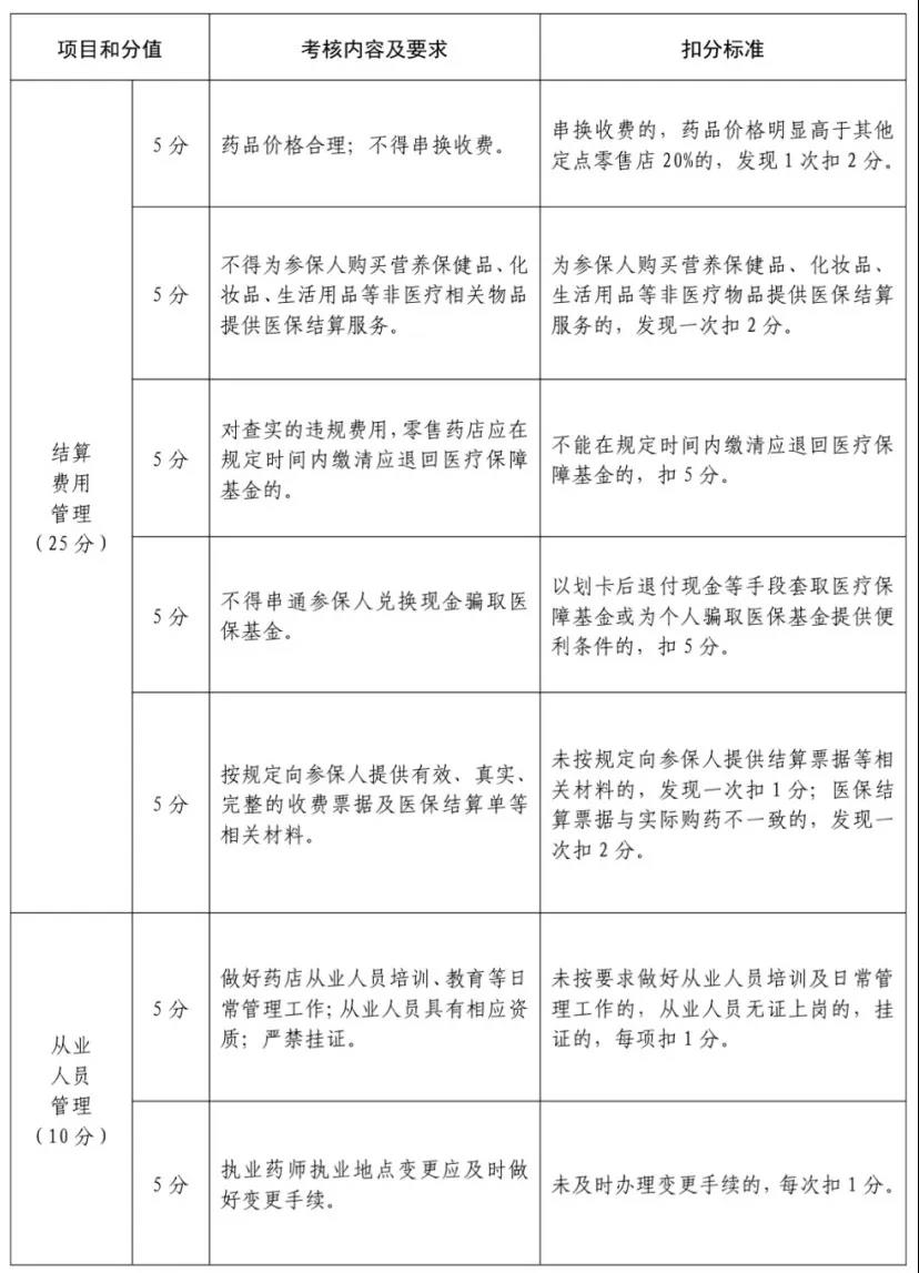 微信圖片_20200630090326.jpg