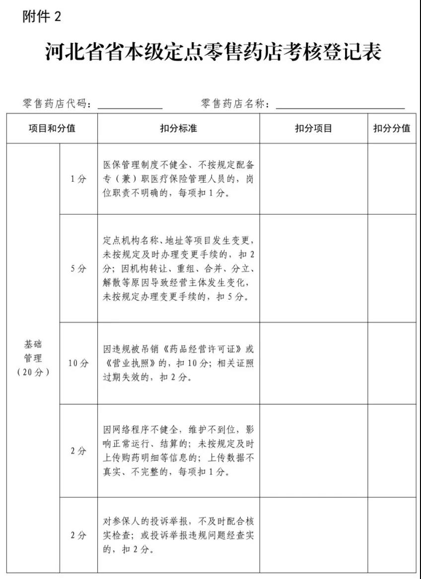 微信圖片_20200630090405.jpg