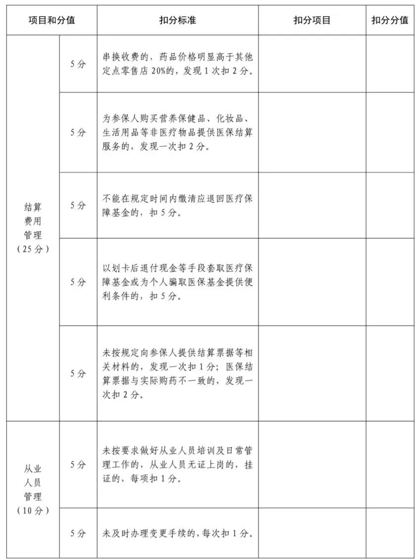 微信圖片_20200630090417.jpg