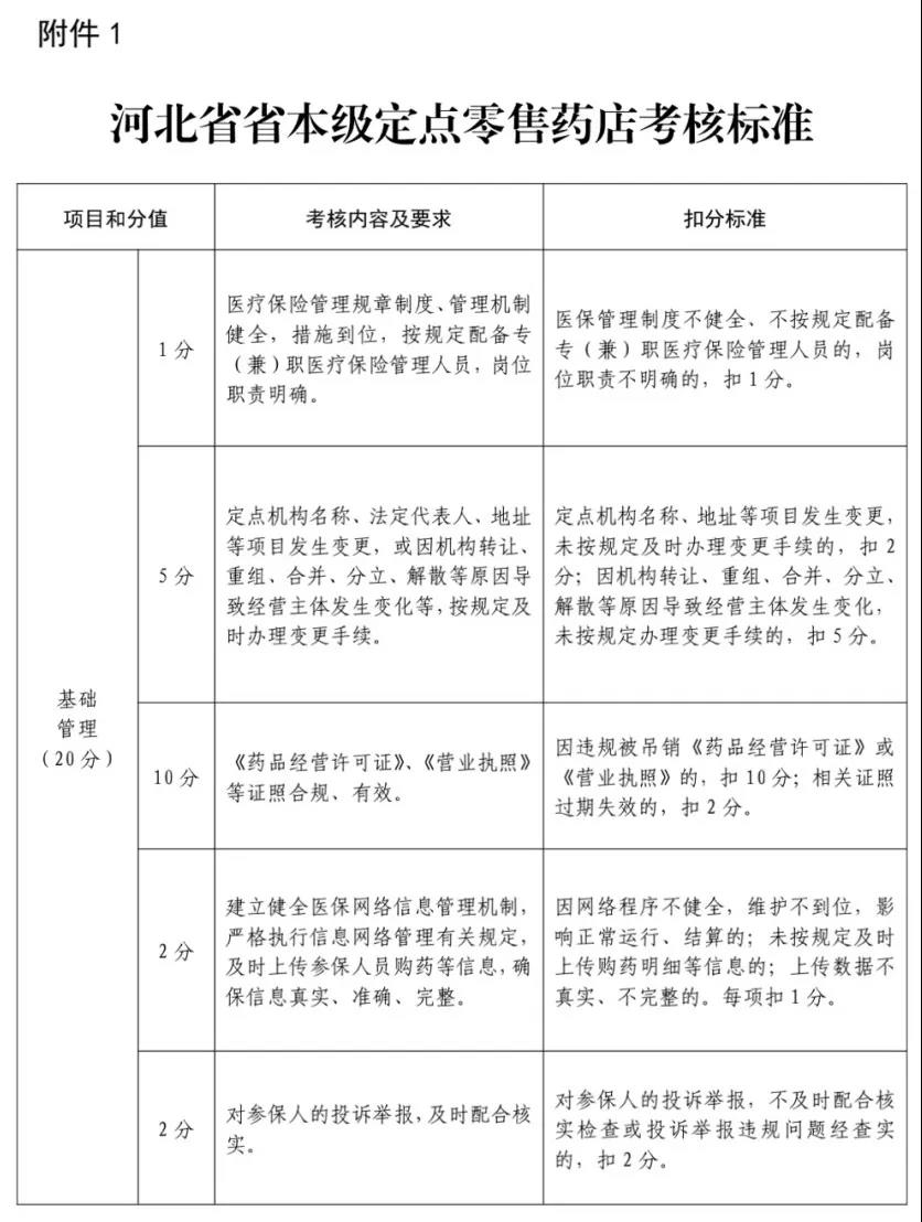 微信圖片_20200630090309.jpg