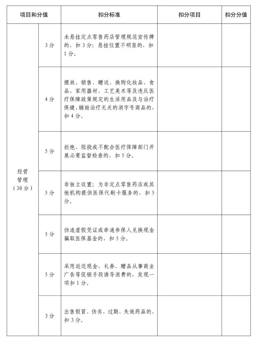 微信圖片_20200630090409.jpg