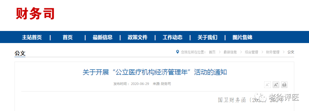 微信圖片_20200701084424.png