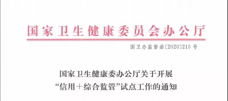 微信圖片_20200702085344.jpg