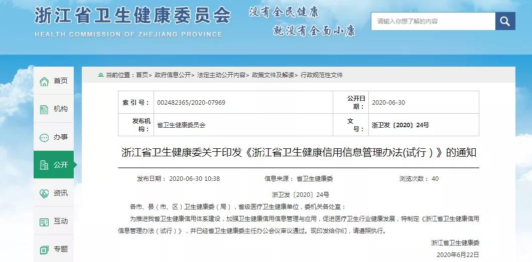 微信圖片_20200702085310.jpg