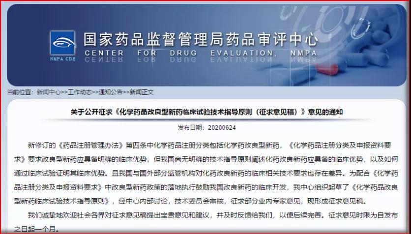 微信圖片_20200706101728.jpg
