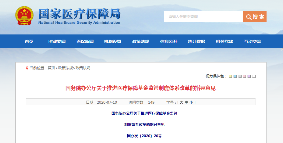 微信圖片_20200711092508.png