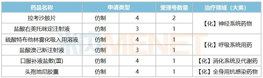 微信圖片_20200717110355.jpg