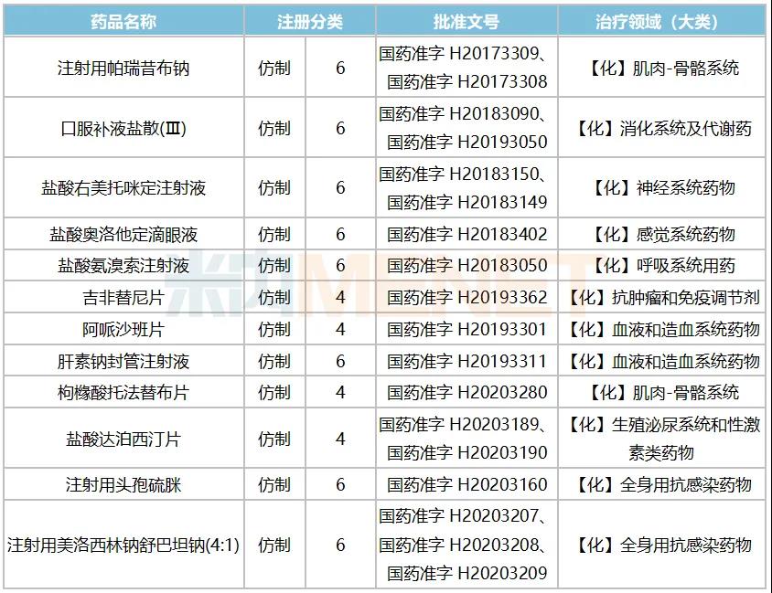 微信圖片_20200717110218.jpg