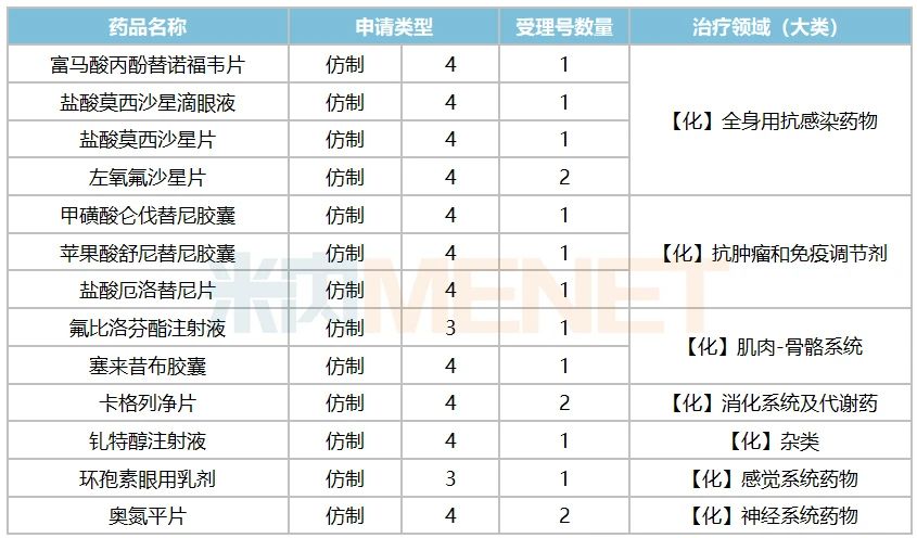 微信圖片_20200717110245.jpg