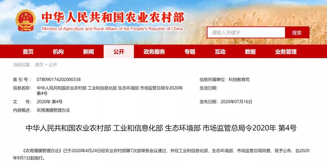 微信圖片_20200728085958.jpg