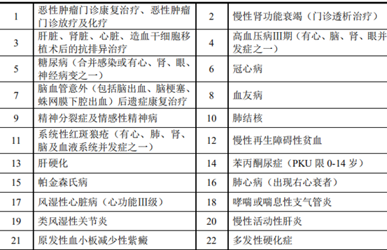 微信圖片_20200730085555.png