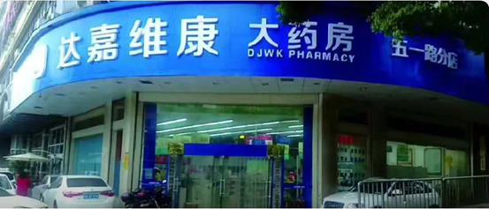 微信圖片_20200730085351.png