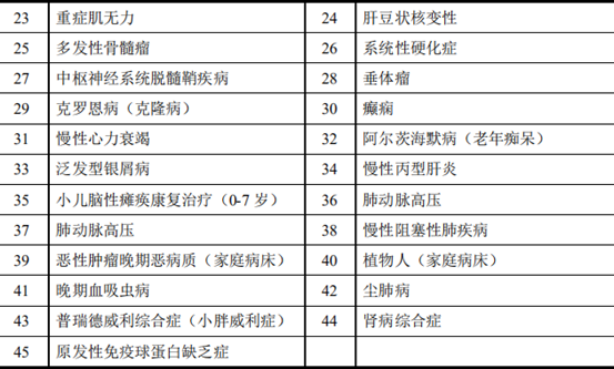 微信圖片_20200730085601.png