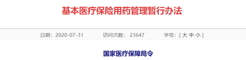 微信圖片_20200804171545.png