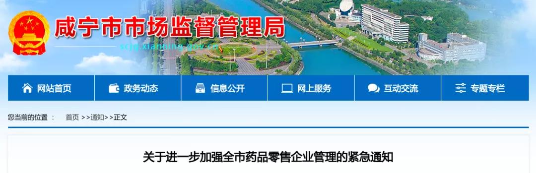 微信圖片_20200805141355.jpg