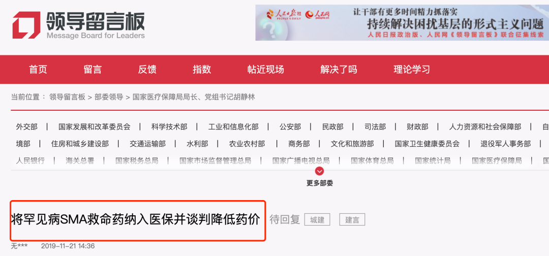 微信圖片_20200807090730.png