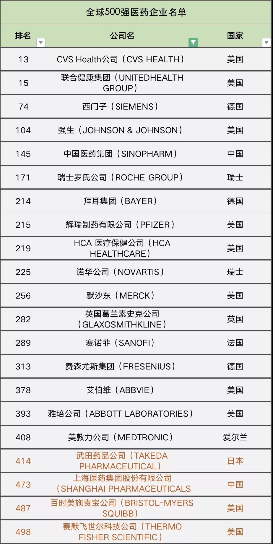 微信圖片_20200811092650.jpg