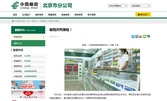 微信圖片_20200811092143.png