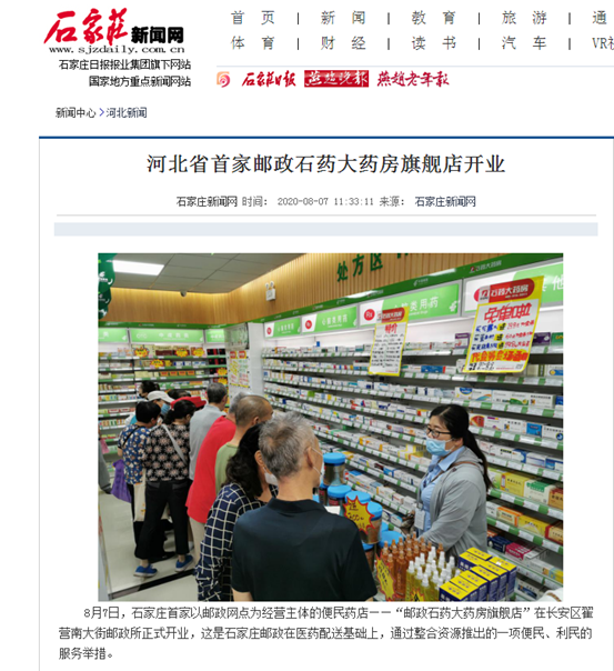 微信圖片_20200811092304.png