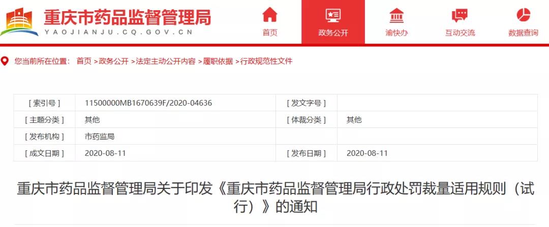 微信圖片_20200812085331.jpg