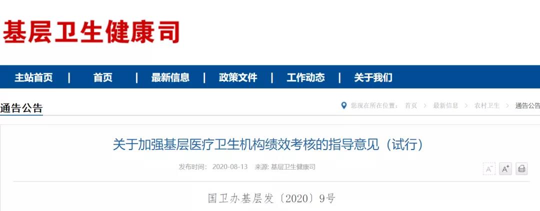 微信圖片_20200815112408.jpg