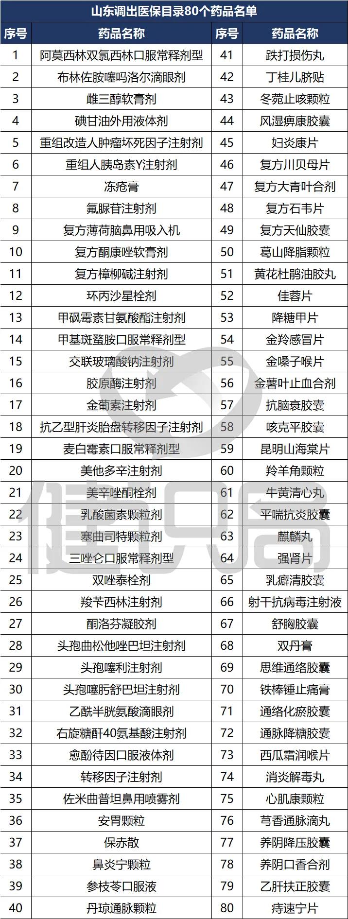 微信圖片_20200817090048.jpg
