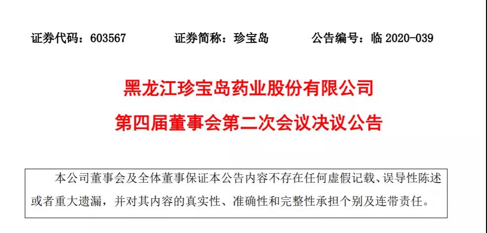 微信圖片_20200817090112.jpg